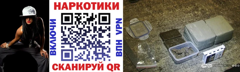 Купить Cocaine  МЕФ  A PVP  ГАШИШ  Избербаш
