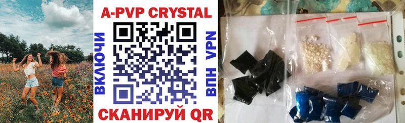 Купить закладки  Избербаш  A PVP СК 