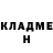 ГАШИШ Изолятор Vadim Tubolev