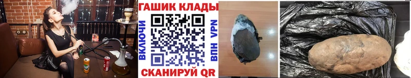 ГАШИШ Cannabis  Купить где  Избербаш 