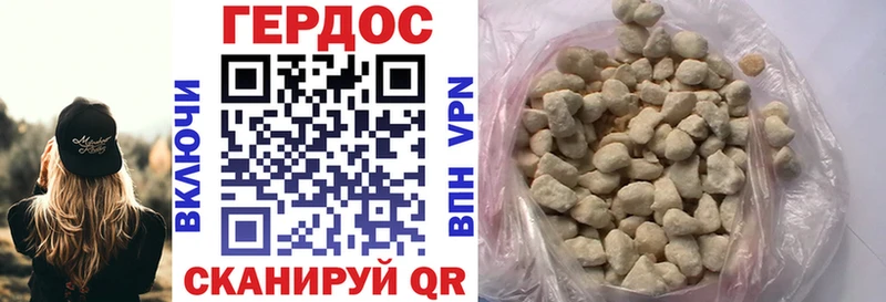 Купить где  Избербаш  Героин афганец 