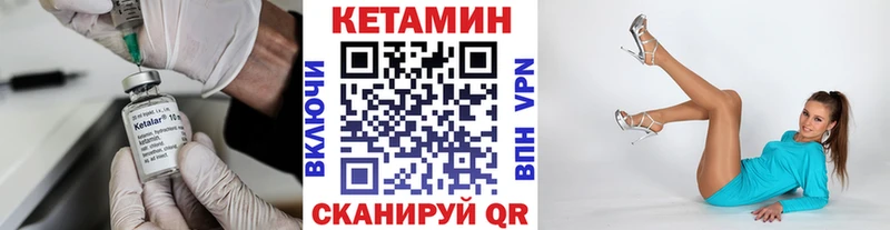 Купить где  Избербаш  КЕТАМИН ketamine 