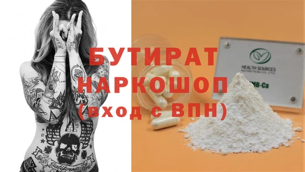 крисы Каменск-Шахтинский