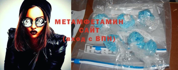 героин Каменногорск