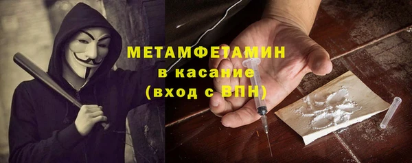 каннабис Каменка