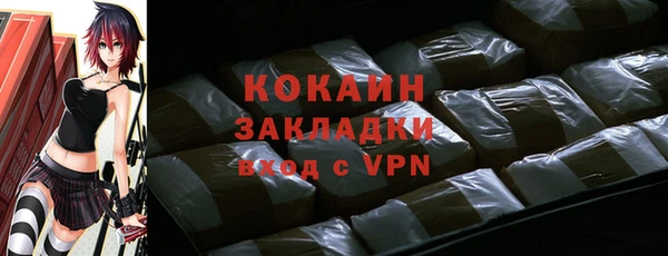 крисы Каменск-Шахтинский