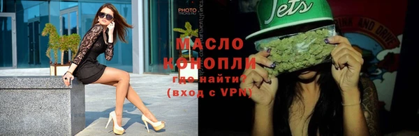 крисы Каменск-Шахтинский