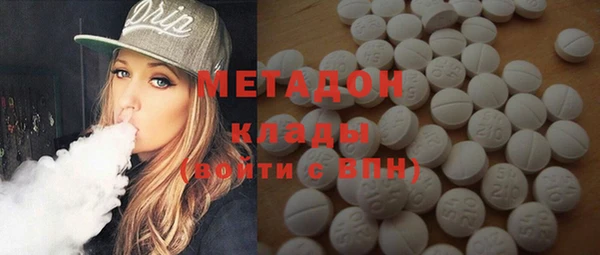 героин Каменногорск