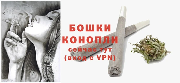 каннабис Каменка