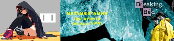 героин Каменногорск