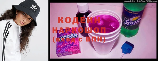 крисы Каменск-Шахтинский