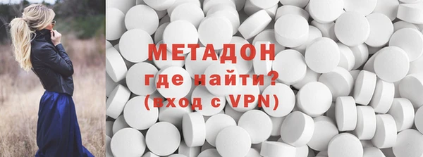 крисы Каменск-Шахтинский
