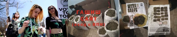 героин Каменногорск