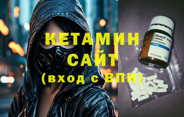 героин Каменногорск