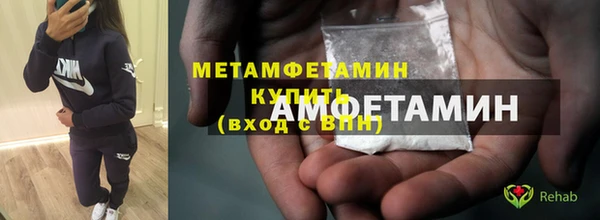героин Каменногорск