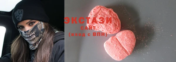 крисы Каменск-Шахтинский