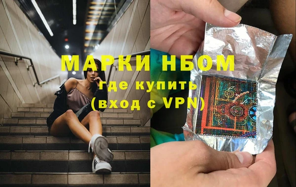 каннабис Каменка