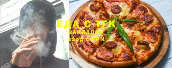 каннабис Каменка