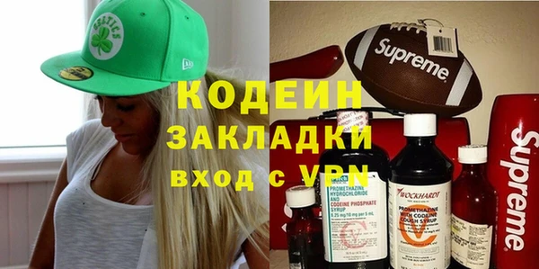 каннабис Каменка