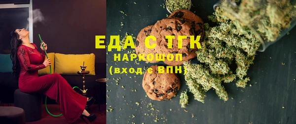 крисы Каменск-Шахтинский
