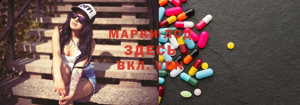 героин Каменногорск