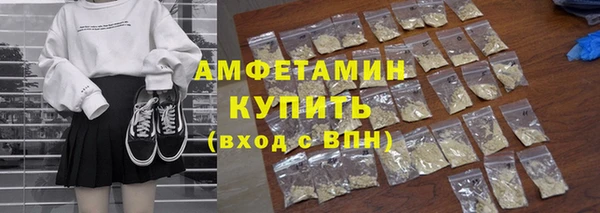 крисы Каменск-Шахтинский