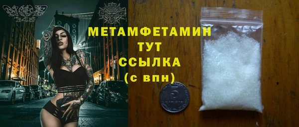 крисы Каменск-Шахтинский