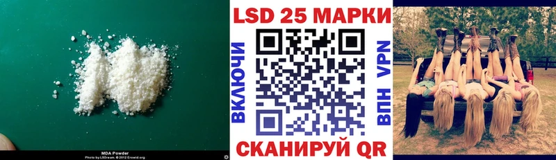 Купить  Избербаш  ЛСД экстази ecstasy 