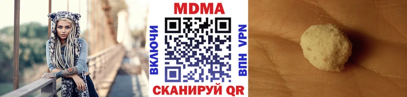 MDMA молли  Купить закладки  Избербаш 