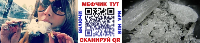 Купить где  Избербаш  МЯУ-МЯУ 4 MMC 