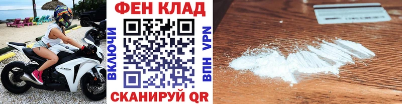Первитин пудра  Купить закладки  Избербаш 
