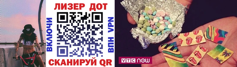 Купить  Избербаш  Наркотические марки 1500мкг 
