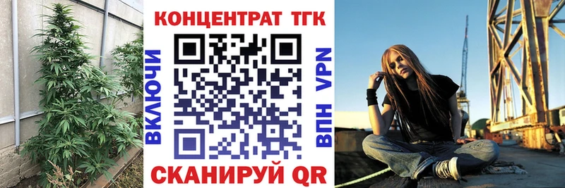 Дистиллят ТГК Wax  Купить закладки  Избербаш 
